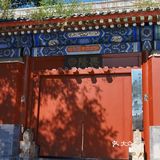 行走在江湖～兴隆寺