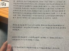 -戏精管理局·剧本杀·桌游·血染钟楼