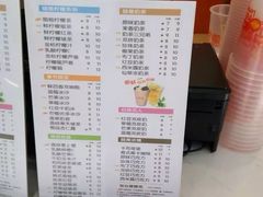 菜单-柠檬7(万达一店)