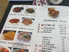 -文记壹心鸡(宝华路店)