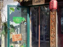 -小时光咖啡馆(北锣鼓巷店)