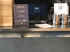 -杯欢制茶(三里屯店)