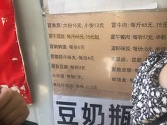 -蓉城西二道无名冒菜(西二道街店)