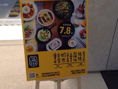 iphone_upload_pic-来龙里 精致 东南亚餐室(万象城店)