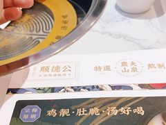 -顺德公猪肚鸡·椰子鸡(惠东天虹店)