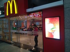 门面-麦当劳(火车北站餐厅)