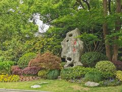 -浙江西子宾馆·牡丹厅