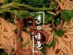 -天府小面馆(Emporium)