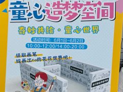 -伊藤洋华堂(高新店)