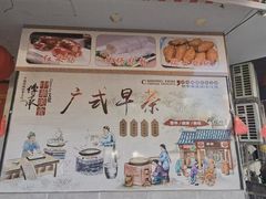 -宝塘茶楼