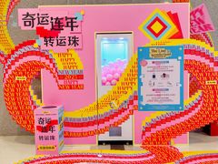 -上海来福士广场