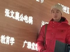 -张之洞与武汉博物馆