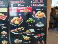 -町门烤肉拌饭专门店(哈西万达店)