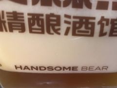 -汉森熊啤酒屋(双塘东路店)