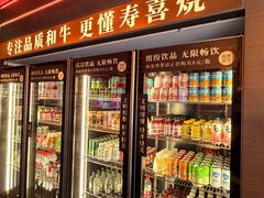 -牛YO寿喜烧和牛火锅自助(三台子万象汇店)
