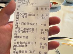 -新荣记(建国门外大街店)