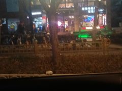 -叁宝烤肉• 西安烧烤(高科新花园店)