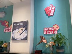 -东方饺子王(和平里店)