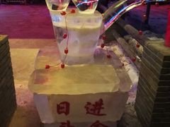 -北极村旅游风景区