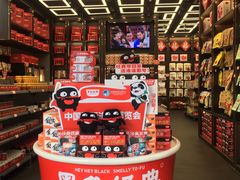 零售区-黑色经典臭豆腐·湖南特产(坡子街店)