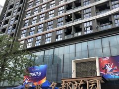 -汇邦中心ICON MALL
