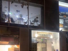 -杏林康桥中医正骨·体态矫正·跌打损伤·推拿按摩(国贸建外SOHO店)