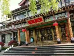 -鹊华居·地道鲁菜·海鲜·融合味(大明湖店)