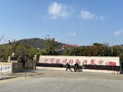-汤山一号温泉度假区