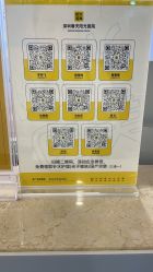 体验后-深圳阳光医疗美容医院·旗舰店