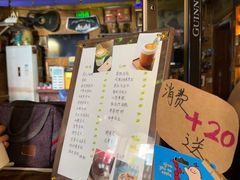 -丽纳尔斯酒吧咖啡LENORE’S BAR(三经街店)