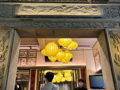 -香园茶社·金陵小灶(老门东店)