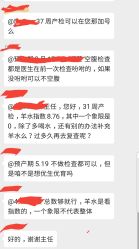 -大连市妇女儿童医疗中心集团(春柳妇产院区)