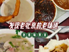 -护国寺小吃(地安门店)