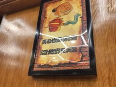 -乡村馕坑肉·烧烤·新疆菜·本地人更爱吃(阿勒泰首店)