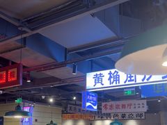 -楠火锅(仁恒梦中心店)