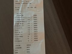 -影汇之星8字形摩天轮
