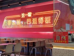 -洞子口张老二凉粉(文殊坊美食街店)