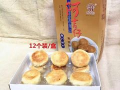 -阿吉仔(大元路店)