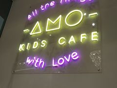 -艾米茉亲子餐厅(万象城店)