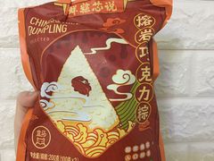 -真真老老(月河花鸟市场店)