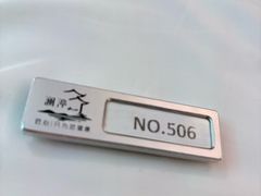 -水墨澜渟足道·SPA(瘦西湖旗舰店)