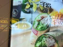 门面-特派卷·老北京烤鸭卷(合生汇购物中心店)