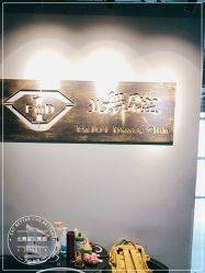 -北舞星空舞蹈