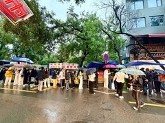 -马文章胖子甑糕(洒金桥店)