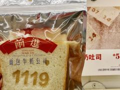 -红星前进面包牛奶公司(君太店)