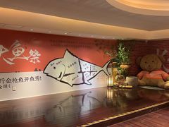 -盛宴自助餐厅(运达喜来登店)