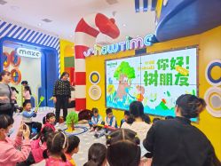 -meland(成都金牛凯德广场店)