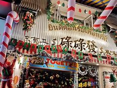 -碌碌发·东南亚风味烧烤档(体育西店)