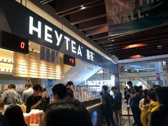 -喜茶(上海正大广场店)