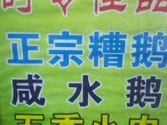 -老陆稿荐(西中市店)